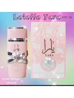 Lattafa Yara Lattafa 100 ml