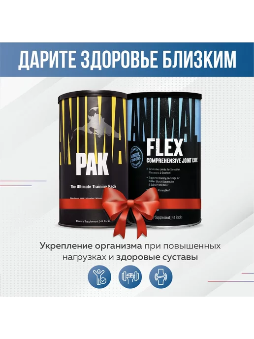 UNIVERSAL NUTRITION Animal Flex 44 пакетика, вариант, фото 7