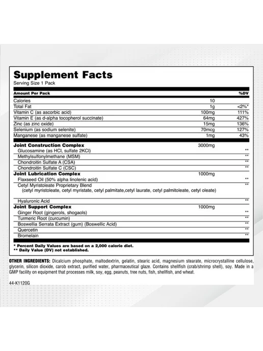 UNIVERSAL NUTRITION Animal Flex 44 пакетика, вариант, фото 8