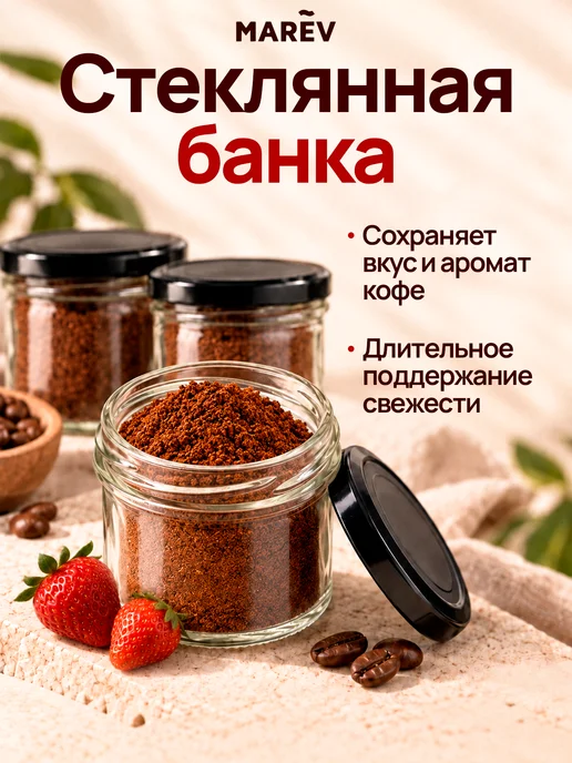 Кофе молотый арабика подарочный набор, вариант, фото 5