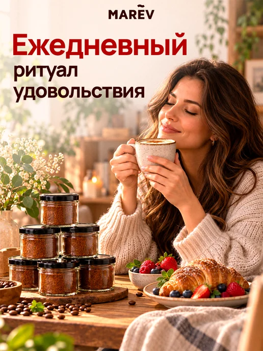 Кофе молотый арабика подарочный набор, вариант, фото 6