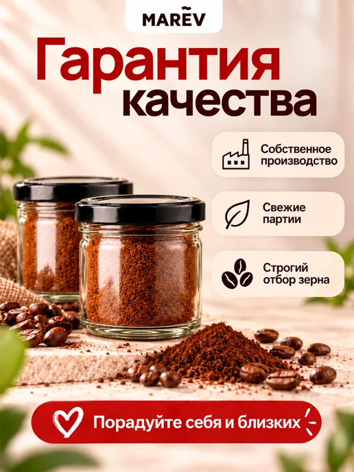 Кофе молотый арабика подарочный набор, вариант, фото 8