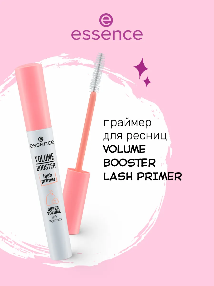 Праймер для ресниц VOLUME BOOSTER...