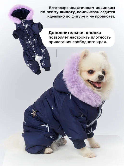 PetBaronet Комбинезон для собак девочек средних пород, синий, фото 3