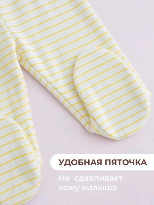 Rabiko Ползунки для новорожденных, белый, фото 3