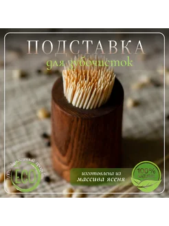 Чепуха - каталог 2024-2025 в интернет магазине WildBerries.ru