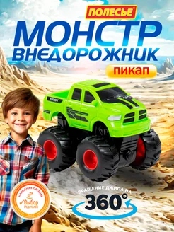 Игрушечная машинка Монстр Внедорожник