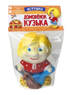 Игрушка "Домовёнок Кузька"из ПВХ Домовенок Кузя