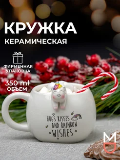 Кружка керамическая для кофе и чая с фигуркой Mandarin Decor 252212789 купить за 984 ₽ в интернет-магазине Wildberries