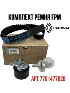 Комплект ГРМ 7701477028 Renault Logan Clio Laguna