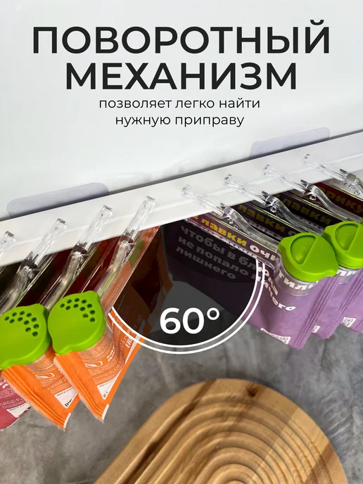 IKEA Органайзер для специй и приправ набор хранение, белый, фото 5