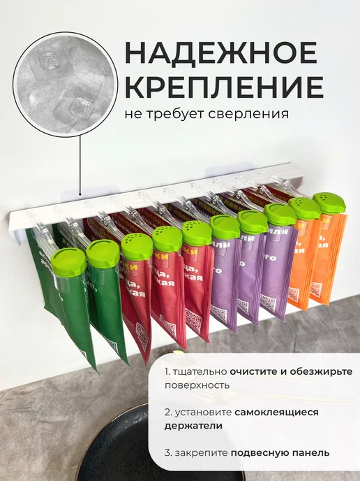 IKEA Органайзер для специй и приправ набор хранение, белый, фото 6