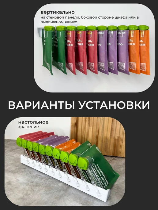 IKEA Органайзер для специй и приправ набор хранение, белый, фото 7