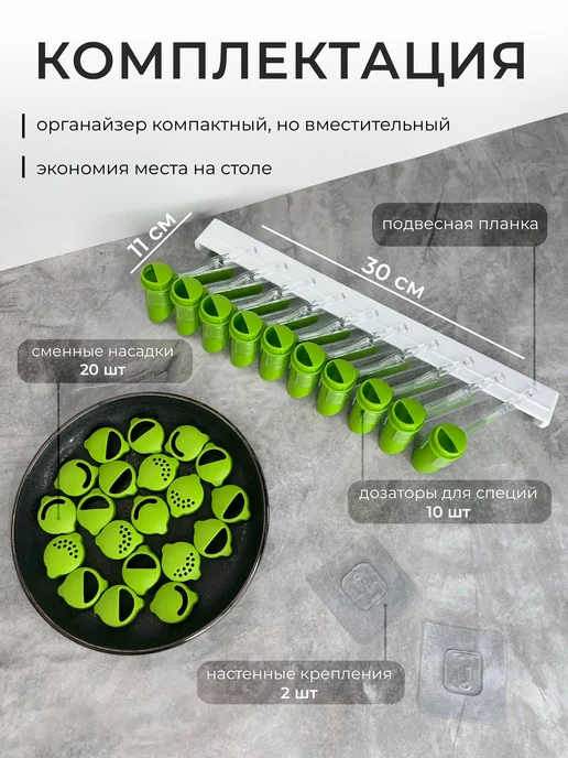 IKEA Органайзер для специй и приправ набор хранение, белый, фото 8