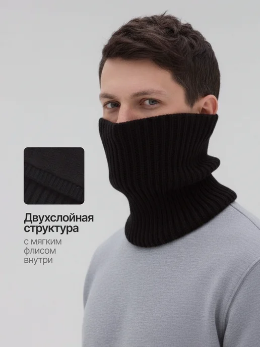 SnoodDog Снуд мужской зимний вязаный шарф, черный, фото 2