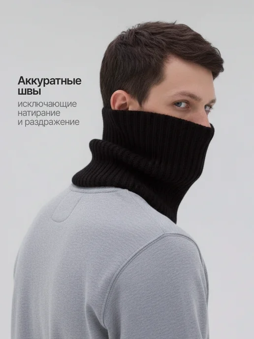 SnoodDog Снуд мужской зимний вязаный шарф, черный, фото 3