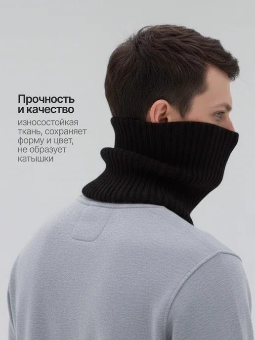 SnoodDog Снуд мужской зимний вязаный шарф, черный, фото 5