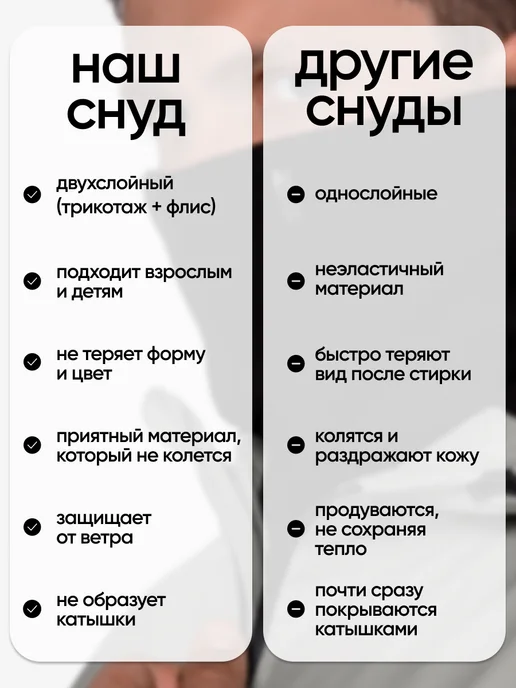 SnoodDog Снуд мужской зимний вязаный шарф, черный, фото 8