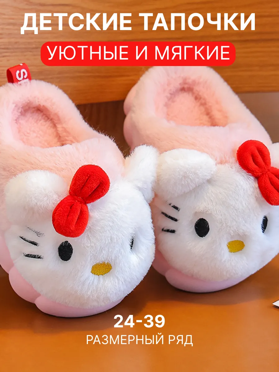 Домашние мягкие тапочки...