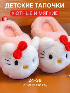 Домашние мягкие тапочки hello kitty НЕТАПКИ 252216545 купить за 1 303 ₽ в интернет-магазине Wildberries