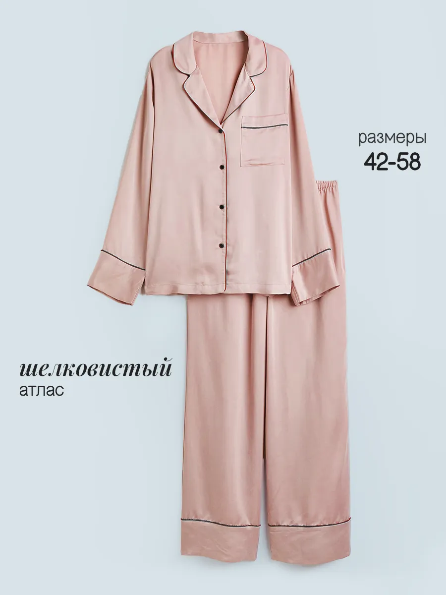 Пижама со штанами и...