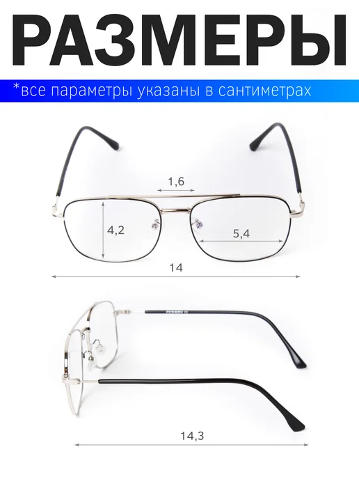 ПРИЗМА ОПТИКА Очки компьютерные имиджевые, черный, фото 3