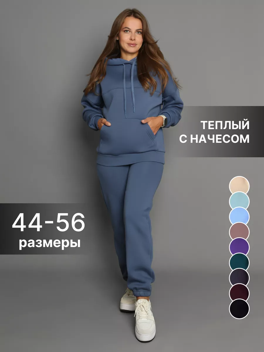 Спортивный...