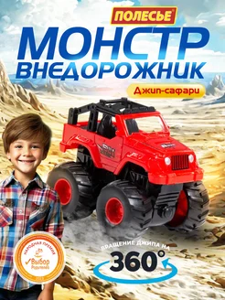 Игрушечная машинка Монстр Внедорожник