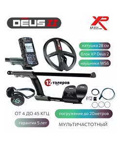 Металлоискатель DEUS 2 Катушка FMF 28см Блок WS6