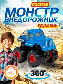 Игрушечная машинка Монстр Внедорожник