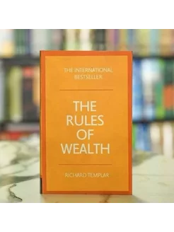 The Rules of Wealth