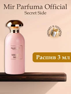 Secret Side, Распив, Оригинал