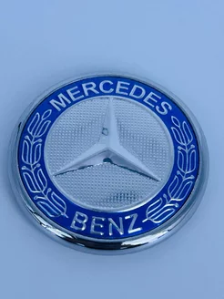 Эмблема значок Mercedes Benz Синий на капот 44 мм