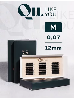 Ресницы для наращивания изгиб M 0,07 12мм черные QuLikeYou