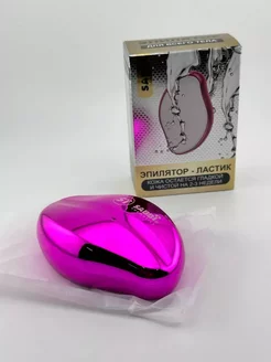 Ластик эпилятор для удаления волос