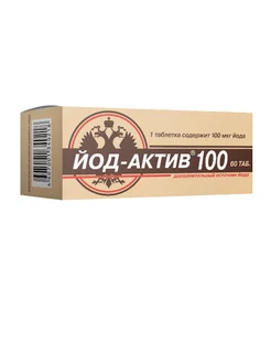 100 таблетки массой 0,25 г 60 шт