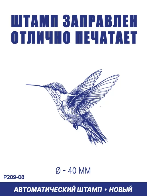 ShopShow Печать с изображением птицы Колибри, синий, фото 2
