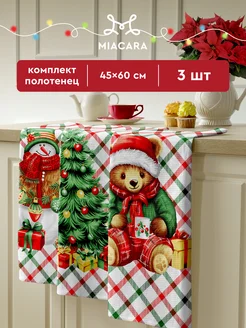 Полотенца кухонные вафельные набор 3 шт 45x60 Mia Cara 252243780 купить за 350 ₽ в интернет-магазине Wildberries