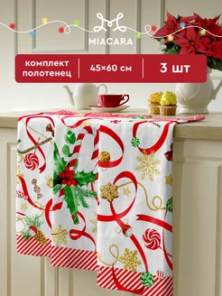 Полотенца кухонные вафельные набор 3 шт 45x60 Mia Cara 252243783 купить за 470 ₽ в интернет-магазине Wildberries