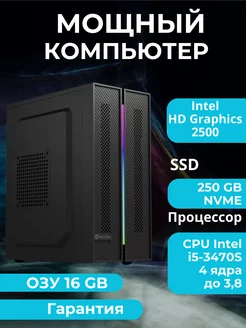 Системный блок на i5 для офиса и учебы диск nwme ALFABOOK 252244324 купить за 13 528 ₽ в интернет-магазине Wildberries