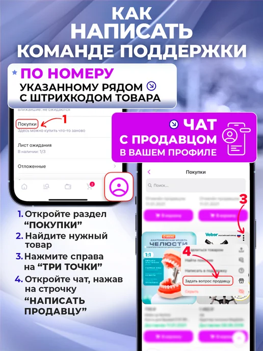 БИОКЛАСС Анатомическая модель грыжи поясничного диска 1 1, вариант, фото 7
