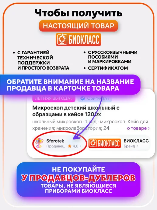 БИОКЛАСС Анатомическая модель грыжи поясничного диска 1 1, вариант, фото 8