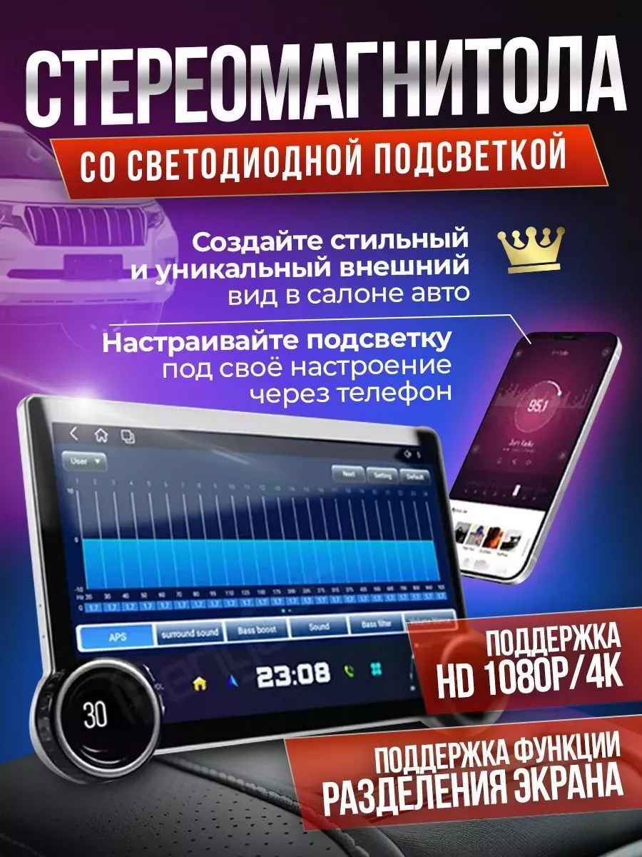 Android андроид Магнитола Kia Rio/K2 2021-2023 4Gb+64Gb SP 252245244 купить  за 36 115 ₽ в интернет-магазине Wildberries