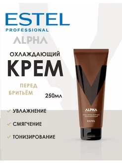 Крем охлаждающий перед бритьем Alpha Homme Pre-Shave, 250 мл