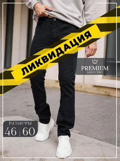 Джинсы прямые GM Jeans 252259954 купить за 2 162 ₽ в интернет-магазине Wildberries