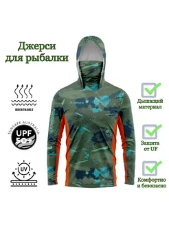 Джерси для рыбалки SIMMS 252260078 купить за 2 442 ₽ в интернет-магазине Wildberries