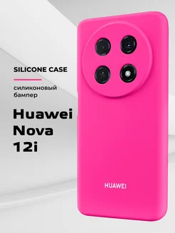 Чехол на Huawei Nova 12i