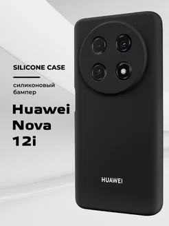 Чехол на Huawei Nova 12i