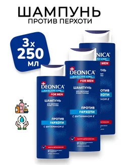 Шампунь для волос мужской набор против перхоти - 3х380 мл