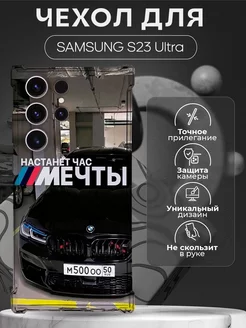 Чехол на Samsung A12 и M12 с принтом bmw настанет час мечты